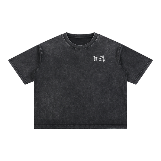 Stone Washed Harmony Tee