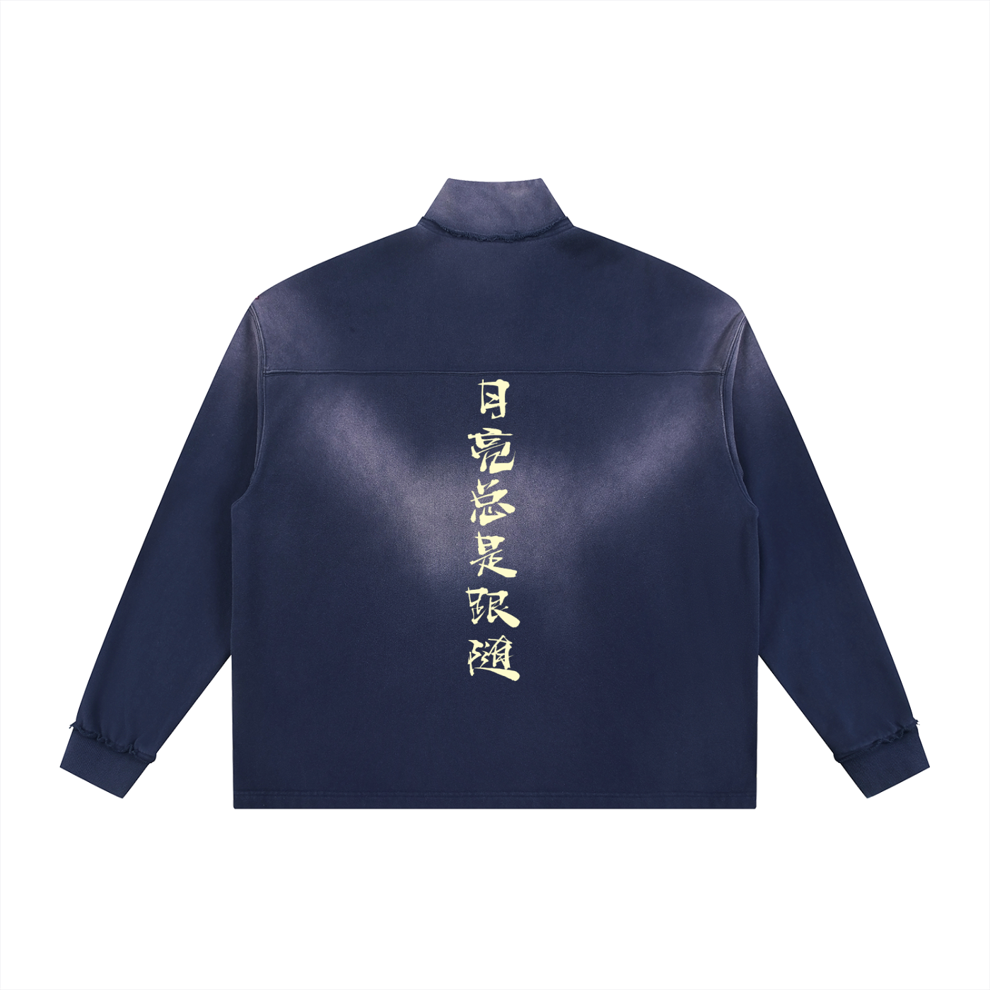 Star Aged Quarter-zip
